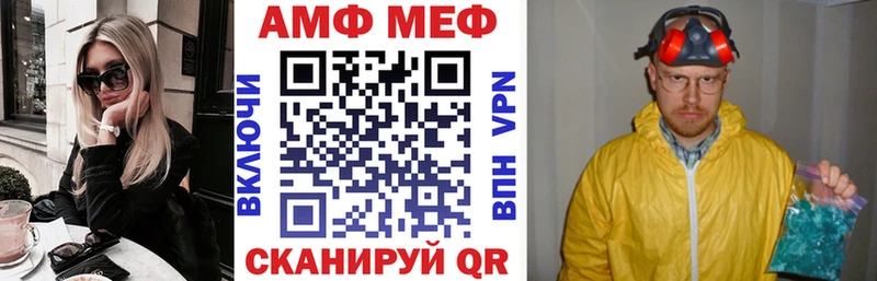 АМФ Premium blacksprut маркетплейс Верхотурье