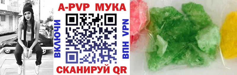 кракен ссылки  закладка  Верхотурье  Alfa_PVP Соль 
