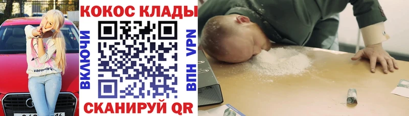 КОКАИН 99%  Верхотурье 