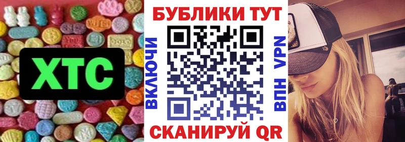 Ecstasy MDMA как найти закладки Верхотурье