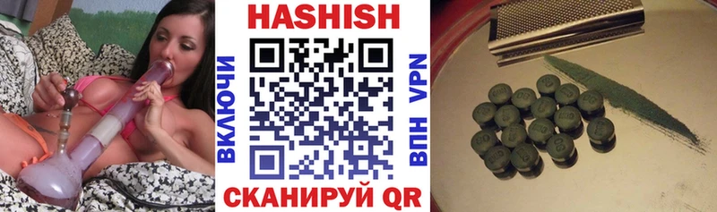 ГАШИШ ice o lator Верхотурье
