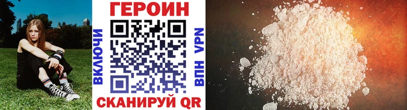 цены Верхотурье ГЕРОИН герыч