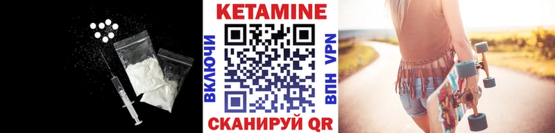 Кетамин ketamine сколько стоит Верхотурье