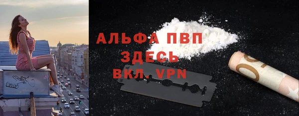 экстази Беломорск