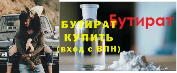 винт Богородск