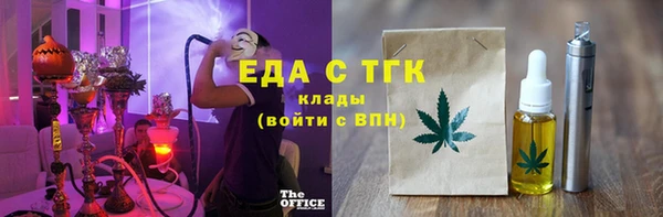 стаф Богородицк