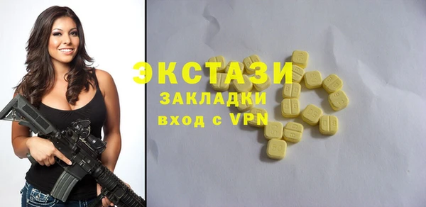 стаф Богородицк
