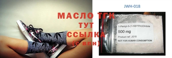 кокаин Белоозёрский