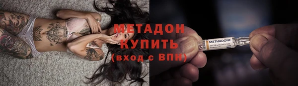 стаф Богородицк