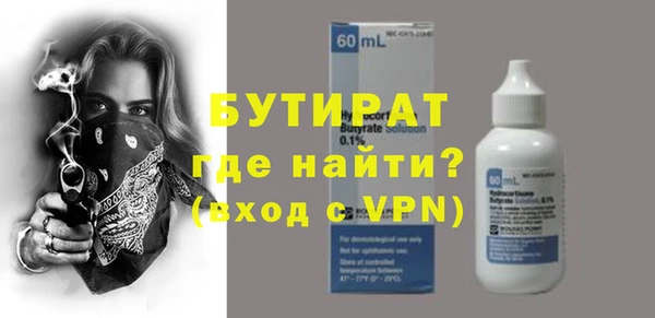 соль курить ск Бежецк