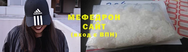 винт Богородск