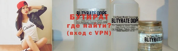 прущие крисы Богданович