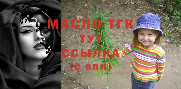 прущие крисы Богданович