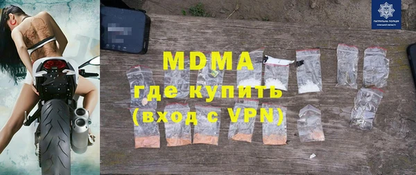 стаф Богородицк