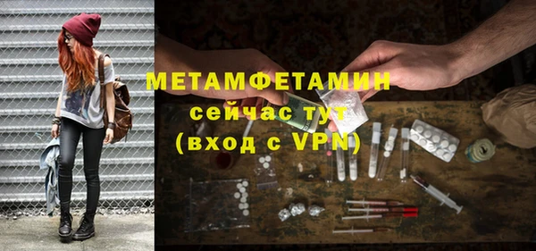 стаф Богородицк
