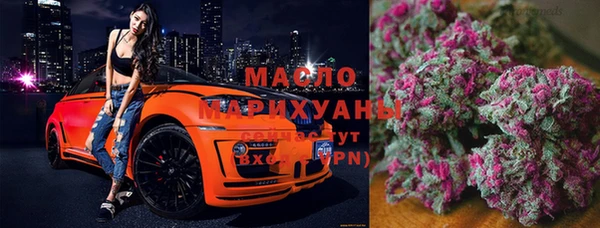 стаф Богородицк