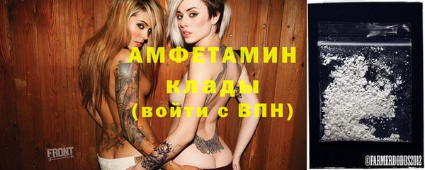 стаф Богородицк