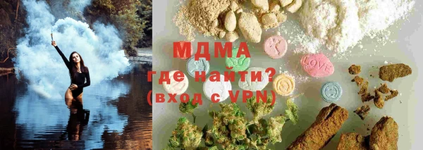 стаф Богородицк