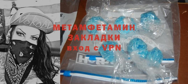 винт Богородск
