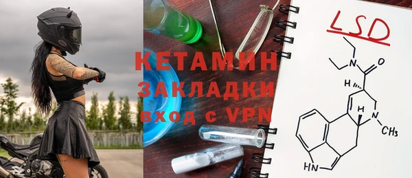 прущие крисы Богданович