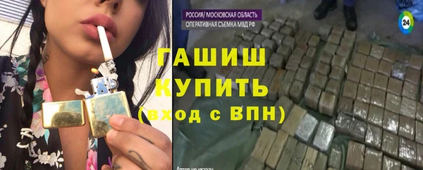 мефедрон мука Белокуриха