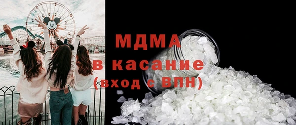 стаф Богородицк