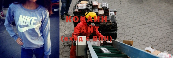 винт Богородск