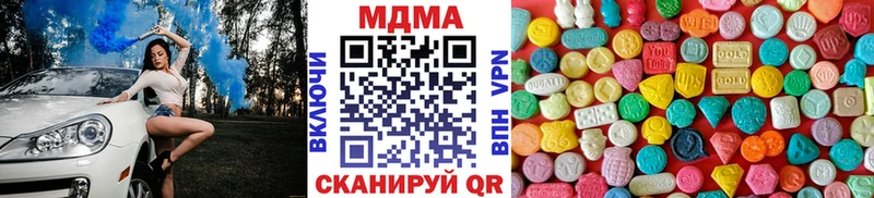 наркотики  Верхотурье  omg   MDMA VHQ 