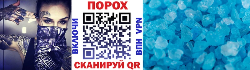 хочу наркоту  Верхотурье  Первитин кристалл 