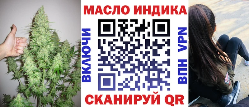ТГК жижа  Верхотурье 