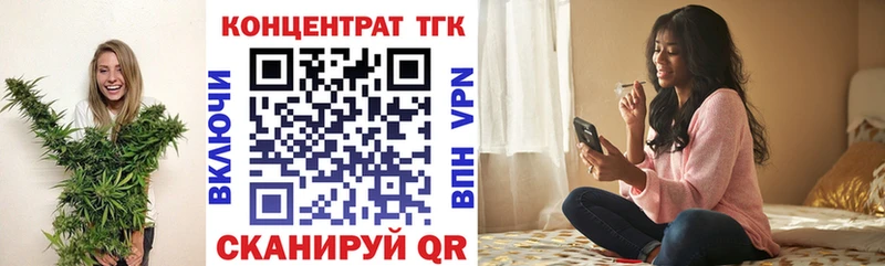 Дистиллят ТГК вейп с тгк Верхотурье